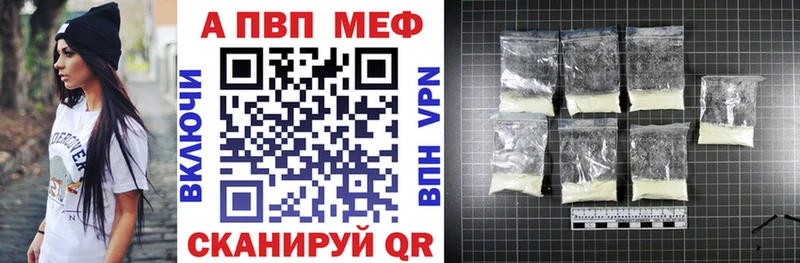 где продают наркотики  Мегион  Alpha-PVP VHQ 