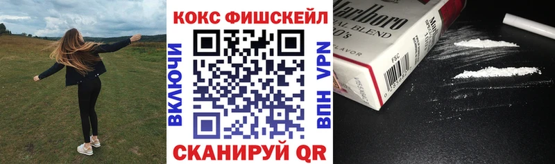 Cocaine 97%  Мегион 