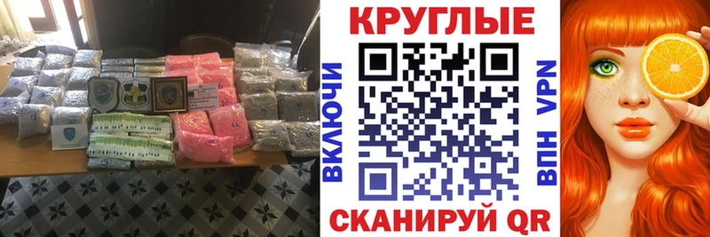 Экстази VHQ где купить наркотик Мегион