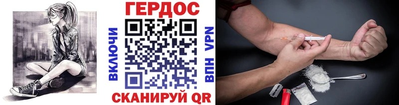 Героин гречка Мегион