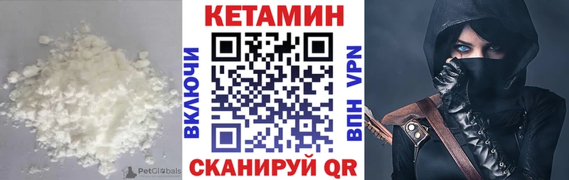КЕТАМИН ketamine  Мегион 