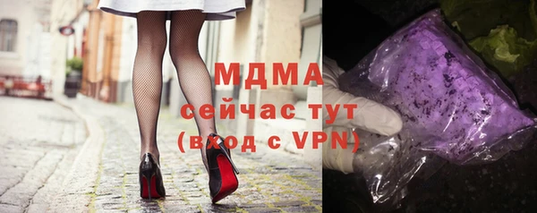 марки lsd Богородицк