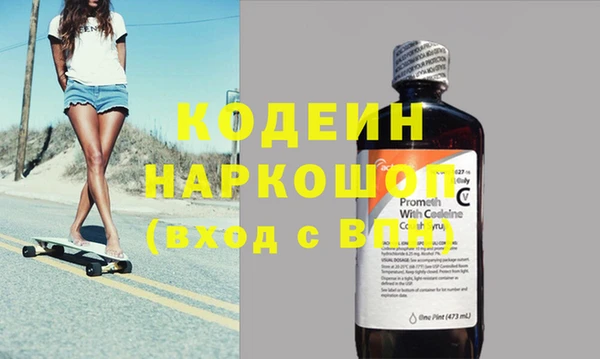 COCAINE Богородск