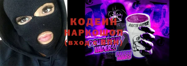 COCAINE Богородск