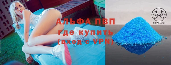 COCAINE Богородск