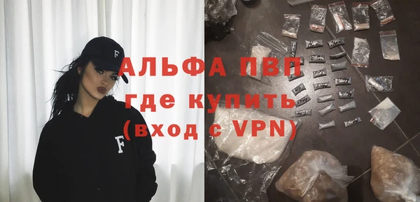 метамфетамин Бугульма
