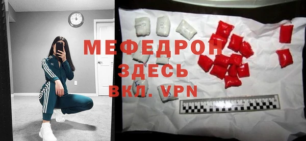 метамфетамин Бугульма