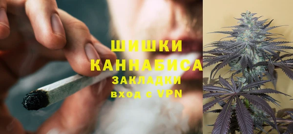 метамфетамин Бугульма