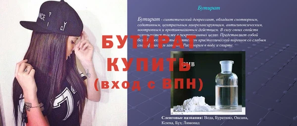 COCAINE Богородск