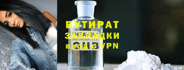 кокаин колумбия Бронницы