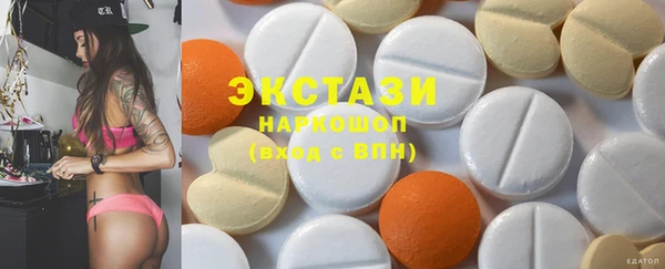 кокаин колумбия Бронницы