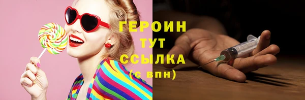метамфетамин Бугульма