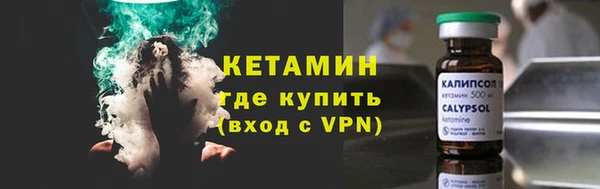 марки lsd Богородицк