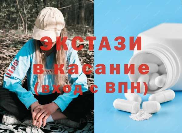 COCAINE Богородск
