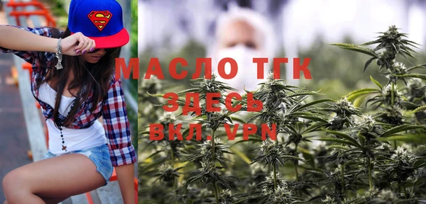 марки lsd Богородицк