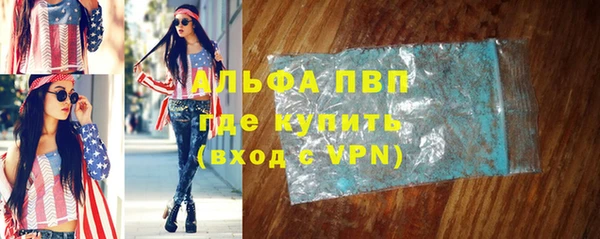метамфетамин Бугульма