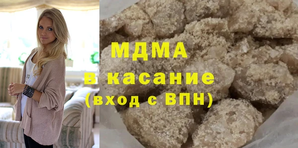 COCAINE Богородск