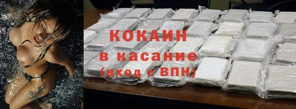 COCAINE Богородск