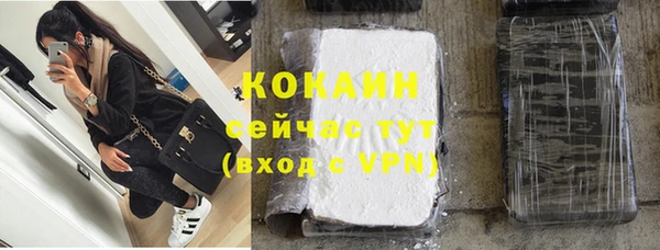 метамфетамин Бугульма