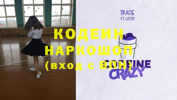 COCAINE Богородск