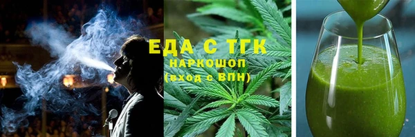 марки lsd Богородицк