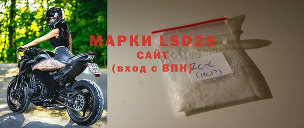 метамфетамин Бугульма