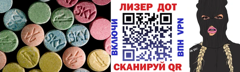 LSD-25 экстази кислота Мегион