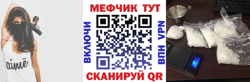 Меф 4 MMC  купить   Мегион 