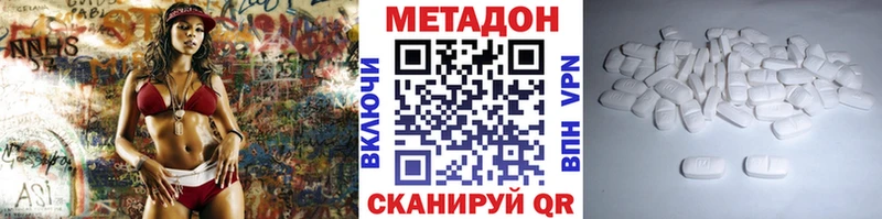 МЕТАДОН белоснежный  Мегион 