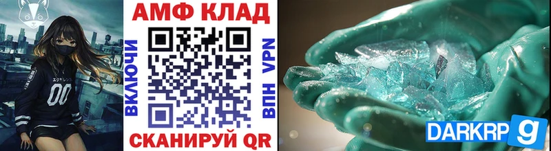 МЕТАМФЕТАМИН витя  наркота  Мегион 