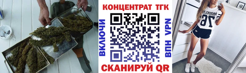 ТГК Wax  наркошоп  Мегион 