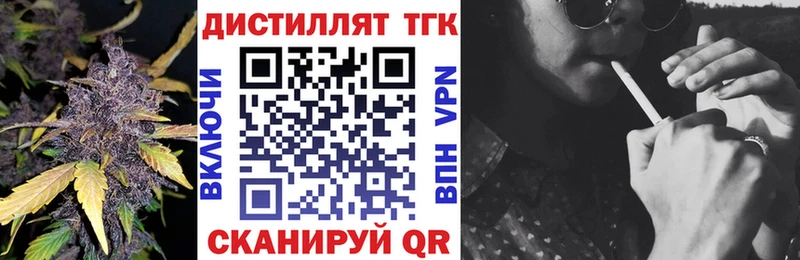 ТГК жижа Мегион
