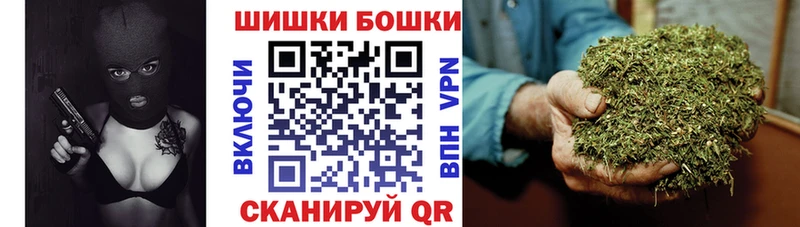 Бошки марихуана индика Мегион